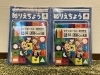 オリジナルクーピー「キッズルームあります★」