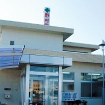 「野村医院」父の後を継承し育った地「交野」で診療所を開いております