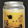 クラフトビール