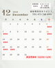 【お知らせ】9月〜12月の営業日について（福祉理美容ありがとう。）「【お知らせ】9月〜12月の営業日について（福祉理美容ありがとう。）」