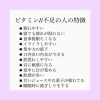 「眠れるホルモンのメラトニンの材料は？」