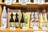 三芳村 鄙の里の地酒