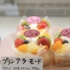 プリン・ア・ラ・モード