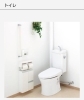 トイレ工事は頻繁にあるのですぐにスキルアップ可能「神戸市長田区御屋敷通 リフォーム施工 正社員募集 【ホクサン須磨】」