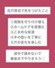 「自爪が変わる！【自爪育成/福井市ネイル/自爪を健やかに】」