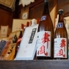 柳澤酒造