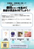 キャンペーン②「鉄道利用促進キャンペーン開催中🚋」