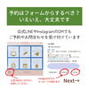 「ご予約は公式LINEやInstagramのDMでも受け付けています(=^ェ^=) 整体・オイル・リーディング・占い・顔そり・氣功」