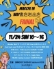 マルシェインWAY岩出店FINALが11月24日(日)に開催！ | イチオシ情報 