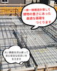 「モデルハウス新築中です！！【村上市・関川村で理想の注文住宅を建てるなら！茂原建設にお任せください】」