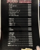 「深井のBAR 年中無休！　BAR Reia」