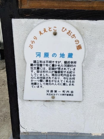 【看板】