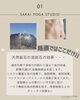 「【江南市】ホットヨガならSAKAI YOGA STUDIO｜アピタ江南西店1Fでデトックス＆美肌効果を体感！」