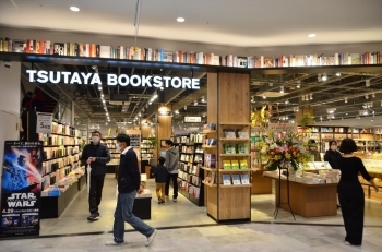 県東部初出店「TSUTAYA BOOK STORE」