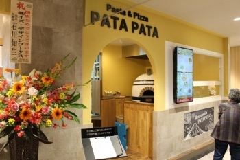 2階 PATA PATA<br>パスタとピザが大人気