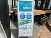 南草津で“本気の健康づくり”をサポートします「運動しても効果が出ないあなたへ｜南草津の整体院で「運動×栄養ケア」サポート！」