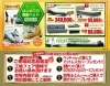 「12月7日㊏ 8日㊐・2日限定　フランスベッド　工場直送フェアinけいはんな　特別ご招待セール   」