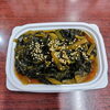 鳥羽産ワカメと茎煮「2月21日のお惣菜」