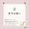 「モテる会話#恋愛術#恋活#恋活サークル#婚活#静岡お見合い」