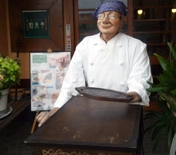 福山ではおなじみのゲンちゃんがお出迎え♪「洋食厨房 舶来亭」