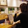 立ち飲み・一人飲みにおすすめのお店まとめ　【京都市下京区・東山区】