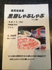 「雨の日”ふくろうコース“がおすすめ‼」