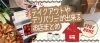テイクアウト デリバリーが出来るお店まとめ お家でもお店の味を楽しもう 和歌山市 今日のランチ 迷ったらココ 和歌山 ランチ めぐり まいぷれ 和歌山市