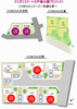 「COMOSA（コモサ）！新築一戸建分譲住宅地シリーズ！最新情報！マイホーム,分譲宅地、交野市、寝屋川市、枚方市、四条畷市、門真市」