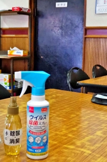 安心して召し上がっていただけるよう、店内にはウィルス対策のスプレーが常備してあります。