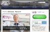「★『大阪の社長.tv』に芦田社長インタビューが掲載されました。ぜひご覧下さい(・∀・)」