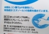 アルコールは75％以上のモノでウイルス対策！「”ほぐし屋本舗”も対策実施中！新型コロナウイルス....冷静かつ徹底してシャットアウト...していきましょうネ！」