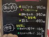 「9月4日（金曜）本日も元気にオープンです✨️🍙 【福島と青森の美味しい食材を使ったおにぎり屋にこまる】」