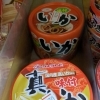 ちょうした　真イカ味付