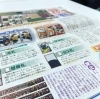 おじいちゃんおばあちゃんと遊ぶきっかけ作りに！「KODOMO新聞の取り組み　【伊丹の幼児・小学生・中学生指導塾　本物の国語・英語を学ぶ】」
