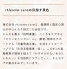 年間休日120日以上 託児所もあります「明石市松の内【リゾームケア】さんで 訪問看護師の 正社員募集❗️」