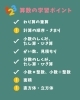 小４算数　塾なし　クロスカリキュラム　教材　右脳教育 小4算数 塾なし クロスカリキュラム 教材 右脳教育