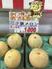 「炭火焼きレッグ販売中！釧路スーパーヒロセ」