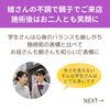 「猫丸は学生さんを全力で応援！学割をぜひご活用ください（=^ェ^=) 整体・オイル・リーディング・占い・顔そり・氣功」