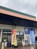 「2月5日（木）おはようございます　買取のべおか　高価買取」