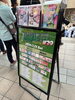 看板「▶︎RE:versible◀︎湊町リバープレイス」