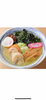じゃらんにも掲載！オたて塩らーめん￥１１００円「本日営業してます。」