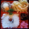「明日の日替り弁当はチキンダッカルビ」
