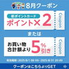「9月1日は「防災の日」です。」