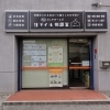 売買・賃貸・管理