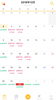 「zow12月のお休み☆」