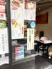 「3月17日(月) 春のお彼岸入りの為営業します！」