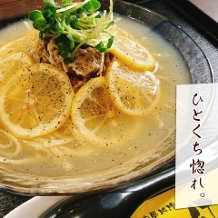 『清涼麺』を食しに、中華の神様『紅華』さんへ！！【京都市西京区 桂坂】