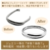 「ネットや他店で購入したジュエリーやアクセサリーの修理・メンテナンスはミヤモトにおまかせ下さい😌」