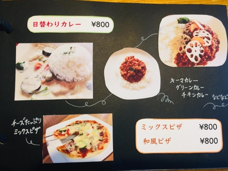 ランチメニューの一部。他のカレーも食べてみたいです♪