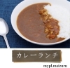 舞鶴ランチ まいぷれ編集部 舞鶴 綾部 福知山 おすすめのお店100選 まいぷれ 舞鶴 綾部 福知山